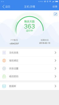 點(diǎn)擊網(wǎng)絡(luò) 解鎖互聯(lián)網(wǎng)域名注冊(cè)服務(wù)的核心價(jià)值