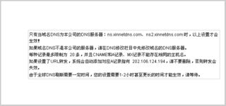 專業(yè)網(wǎng)絡(luò)數(shù)碼服務(wù) 從服務(wù)器合租到域名注冊(cè)的一站式解決方案