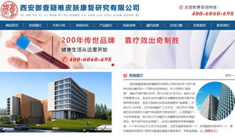 從域名注冊到智能營銷 御壹堂與萬企互聯如何打造企業互聯網基礎設施一體化服務