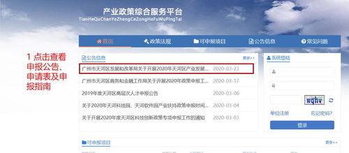 最高50萬元！天河區發布文化創意產業專項資金，域名注冊服務迎新機遇