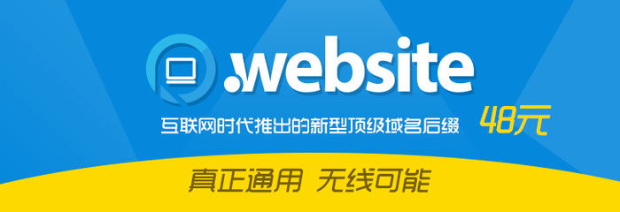 互聯網基礎設施的基石 域名注冊、云服務與郵箱解決方案全面解析