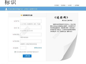 千圖網模板推薦 互聯網域名注冊服務主題PSD設計圖下載指南